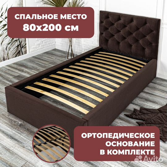 Кровать