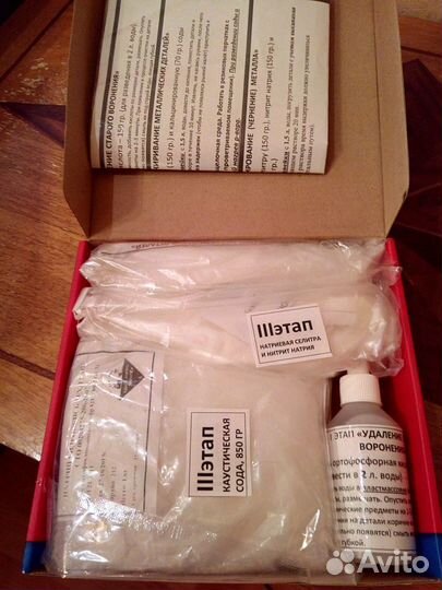 Набор для щелочного воронения оружия на 1.5 л