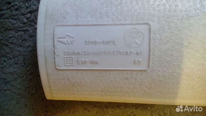 Щипцы локон СССР