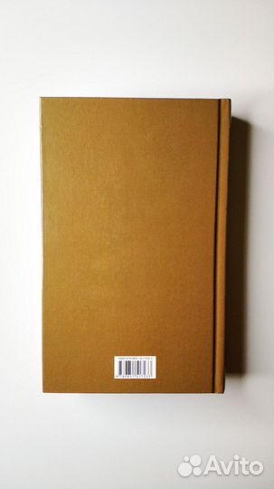 Дейл Карнеги(Новая)