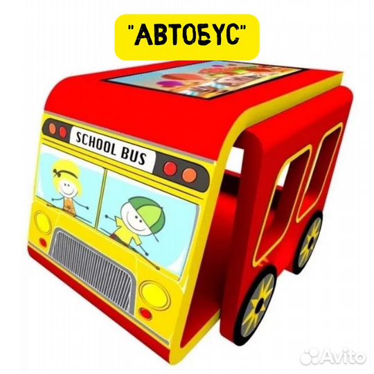 Детский сенсорный интерактивный стол