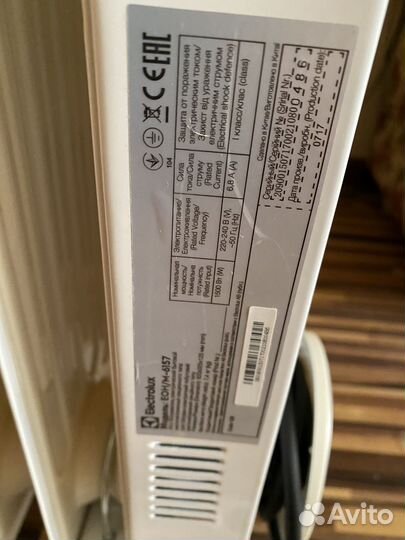 Масляный обогреватель бу