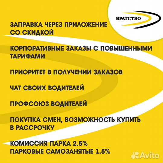 Разрешение на перевозку пассажиров без ип