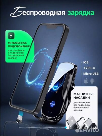 Держатель для телефона с беспроводной зарядкой
