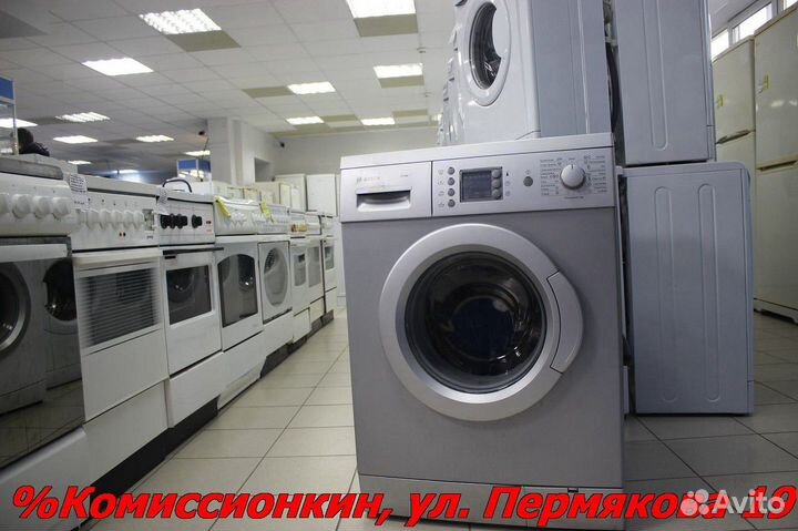 Стиральная машина Bosch