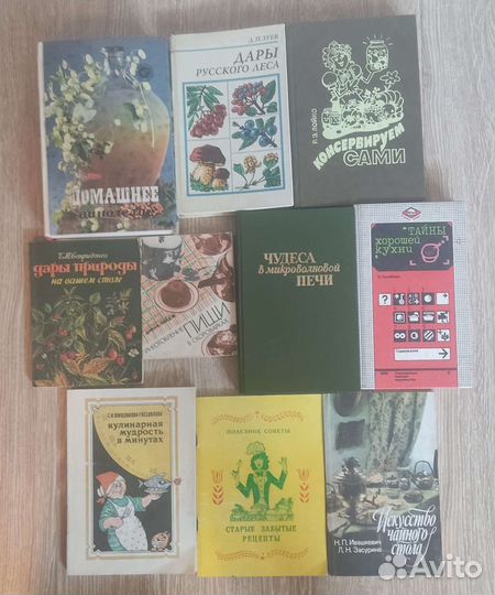 Книги о еде