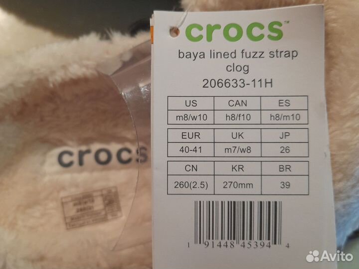 Crocs р.40 утепленные М8w10