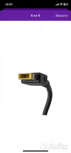 Блок питания для ноутбука lenovo Yoga 300-11IBR