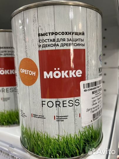 Пропитка алкидная 0,8 л Mokke Foressa