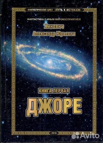 Хиневич А.Ю. 