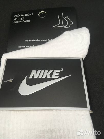 Носки nike белые