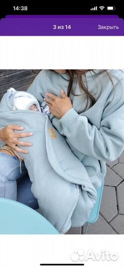 Конверт для новорожденного Boncotton