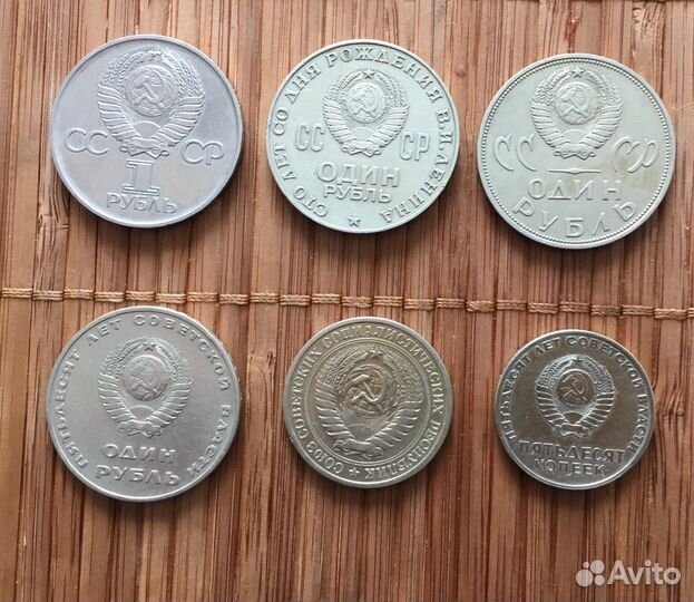 Монеты СССР