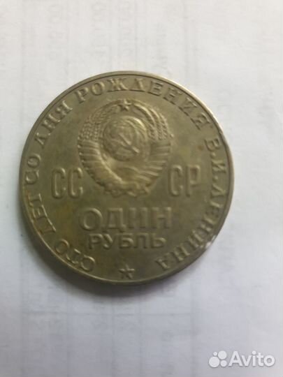 Монеты СССР