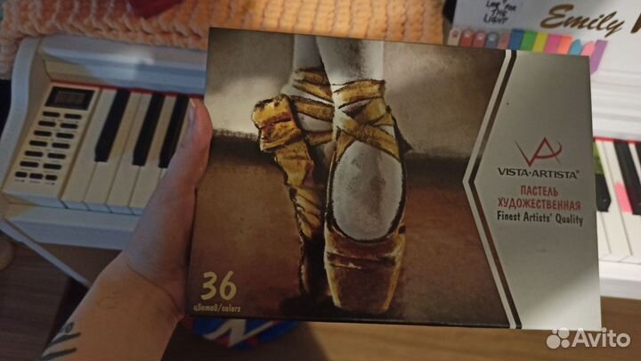 Пастель художественная