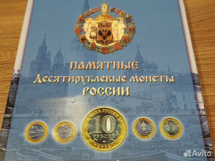 Биметаллические монеты