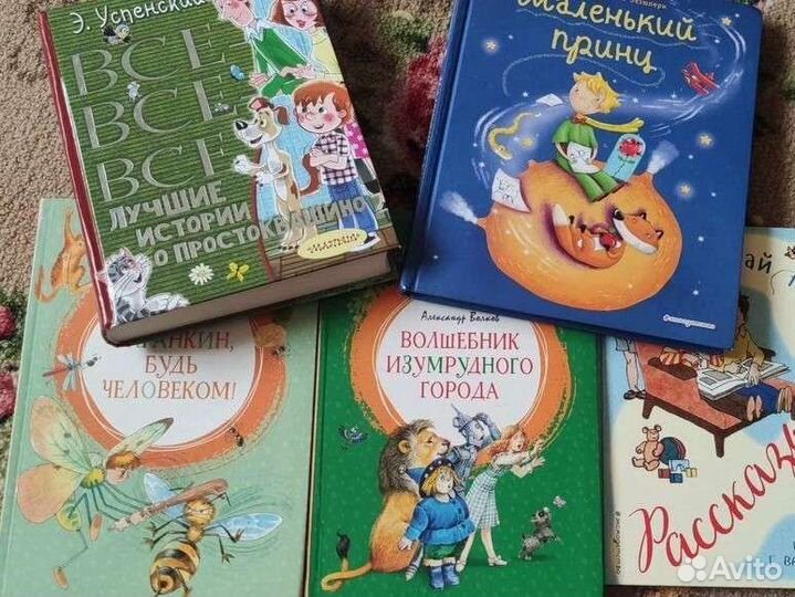 Книги школьной программы