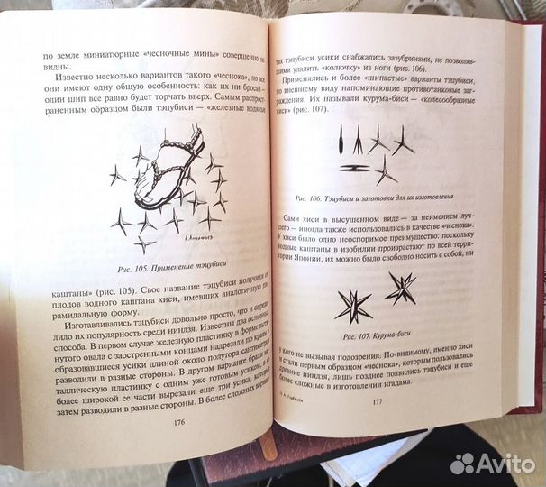 Книги по боевым искусствам и восточным практикам