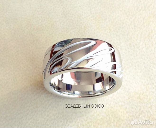 Золотое обручальное кольцо 17 гр. Chopard