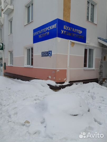 Услуги бухгалтера