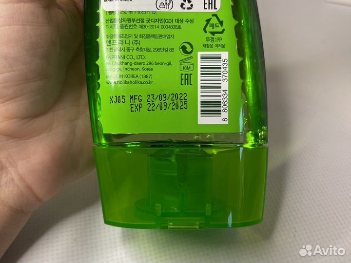 Многофункциональный гель Holika Holika Aloe 99