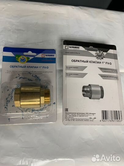Обратный клапан FV-D 1