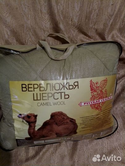 Новое одеяло 1.5 сп. Стеганое зимнее