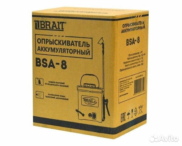 Опрыскиватель аккумуляторный Brait BSA-8