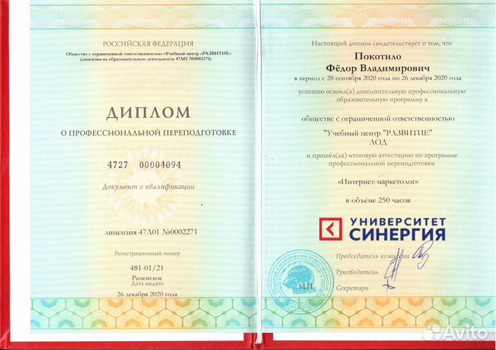 Настройка Яндекс Директ создание сайтов WordPress