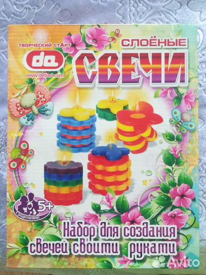 Наборы для творчества