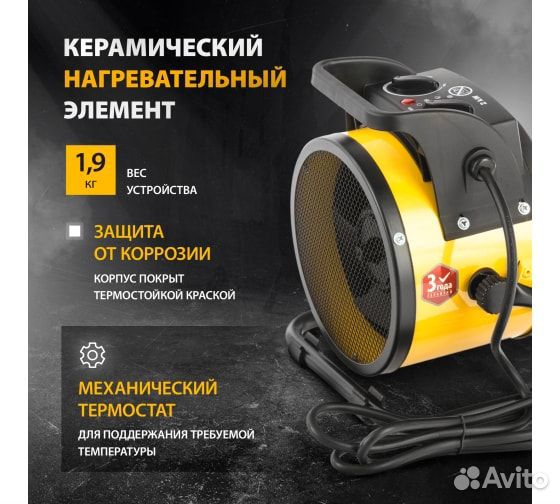 Тепловая пушка denzel DHC 2-100