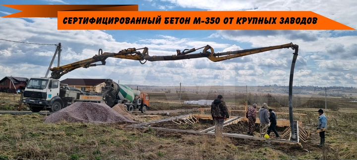 Дом 120 м² на участке 6 сот.