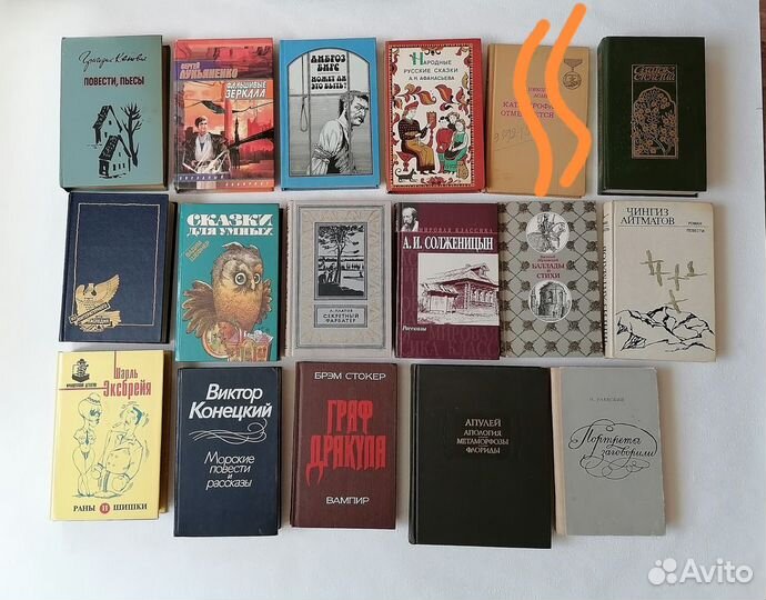 Книги часть 1