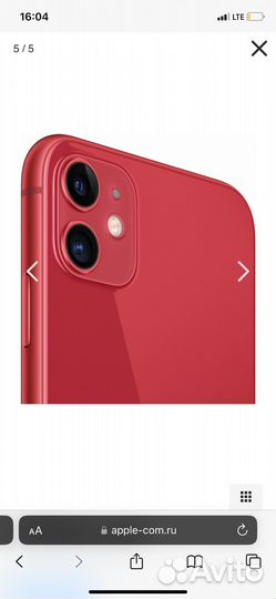 iPhone 11, 128 ГБ