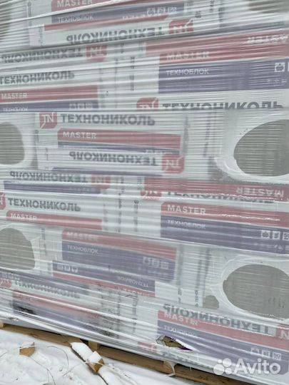 Утеплитель Технониколь