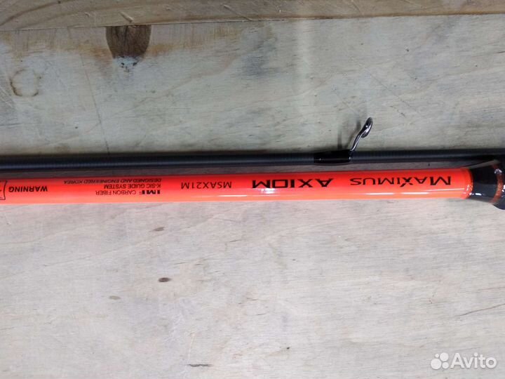 Спиннинг maximus axiom