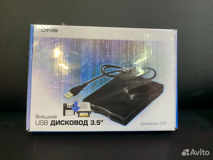 Внешний USB дисковод 3.5