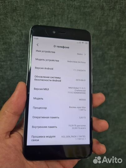 Смартфон Xiaomi Redmi Note 5A Prime