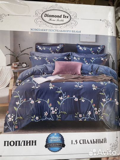 Постельное белье новое