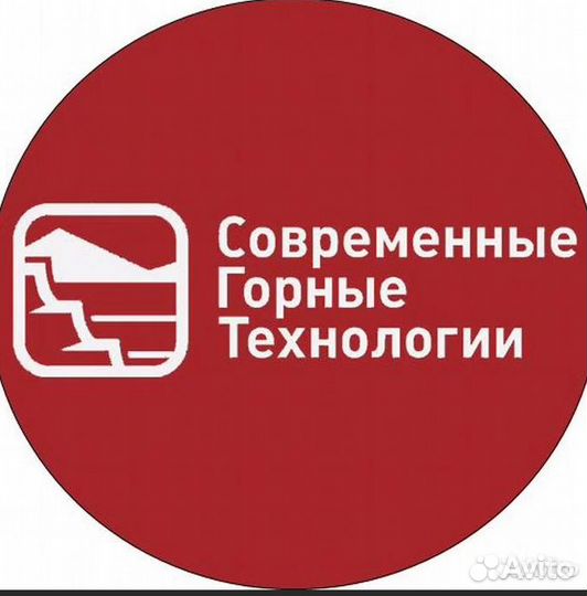 Машинист буровой установки