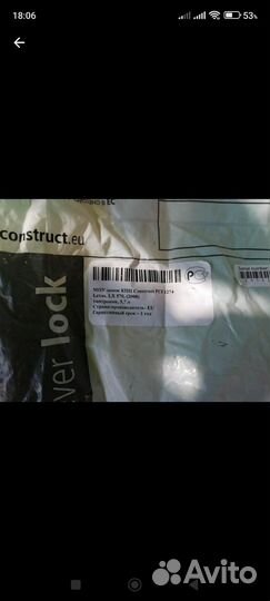 Механический противоугонный замок кпп construct