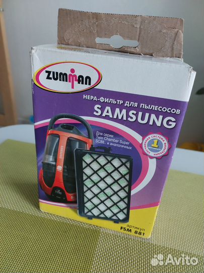 Hepa фильтр для пылесосов Samsung