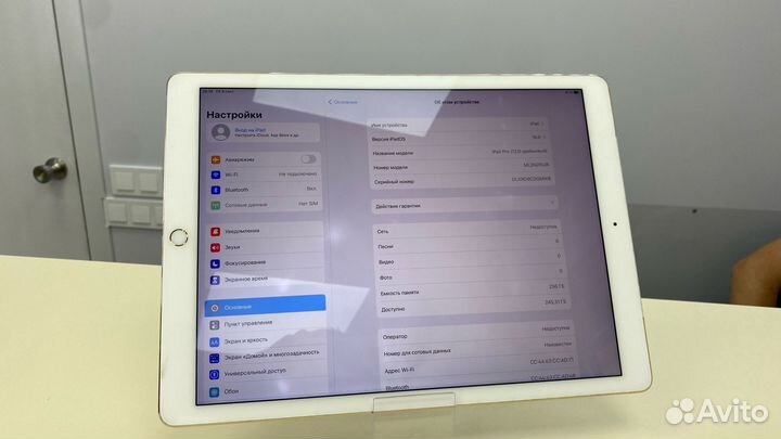 iPad Pro 12.9 Wi-Fi+Cellular 256GB(Навашина)