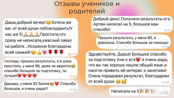 Репетитор по обществознанию