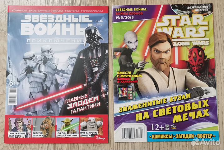 Комиксы и журналы Star Wars