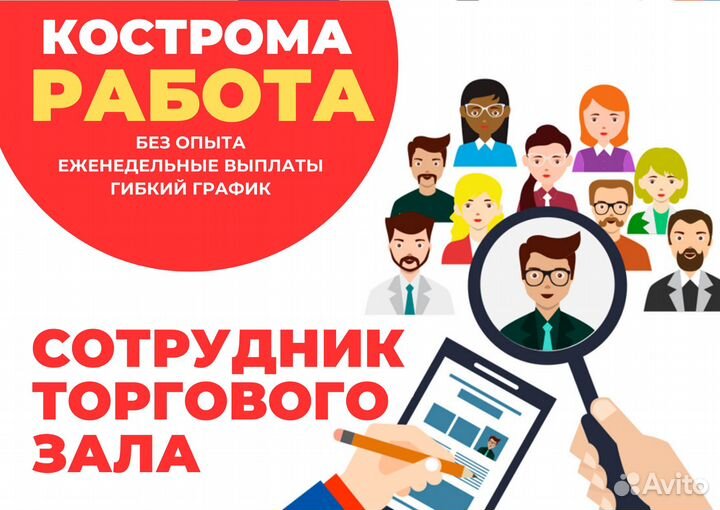 Выкладка товара в строительный магазин г. Кострома