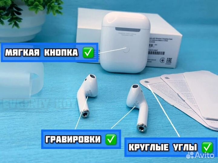AirPods 2 Luxe Качество + чехол