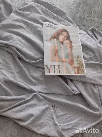 Слинг шарф тканый