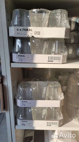Стаканы IKEA покал