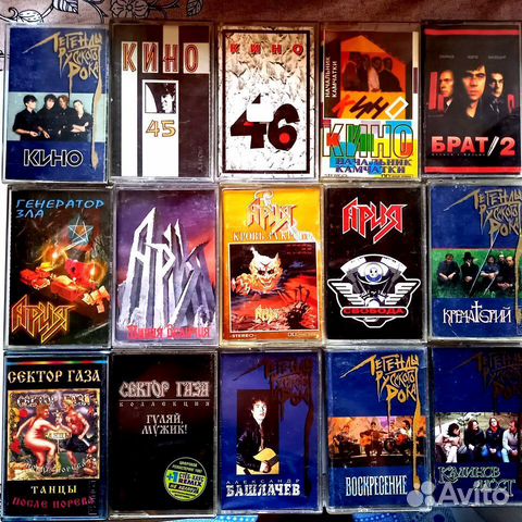 Аудиокассеты студийные Рок Отечеств и Западный
